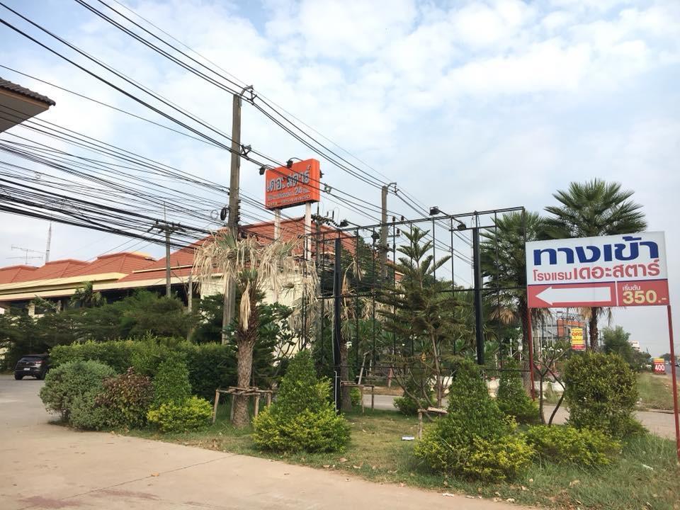 The Star Hotel Udon Thani Dış mekan fotoğraf